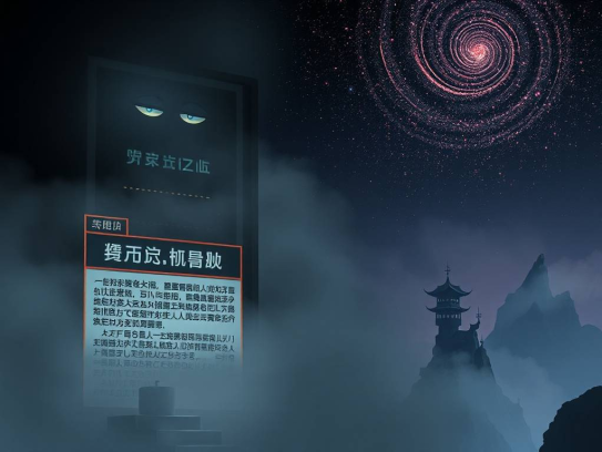 Mu奇迹手游代理，探索手游新纪元的关键桥梁